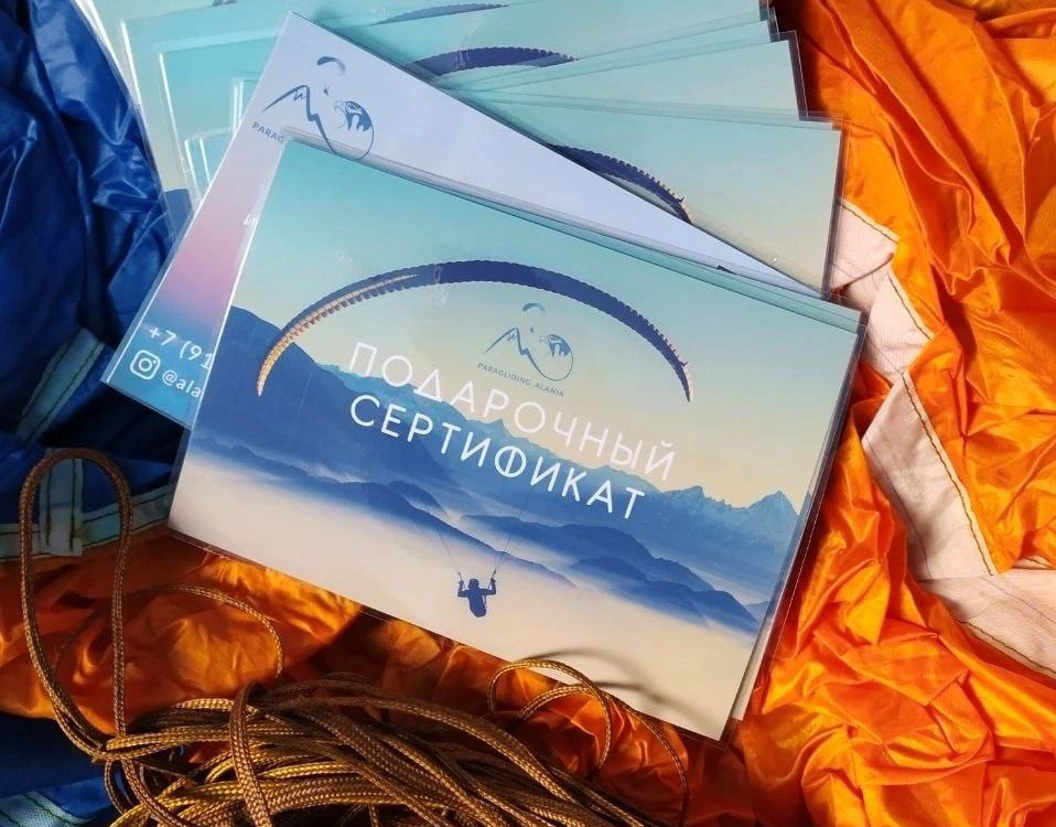 Подарок с адреналином: Где купить сертификат на полет на параплане в Северной Осетии